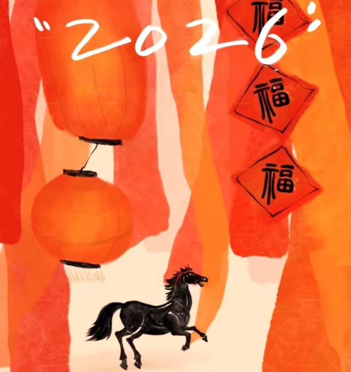 2026 Lunar New Year Greetings from Buluant | Your Professional Forklift & Industrial Vehicle Parts Partner